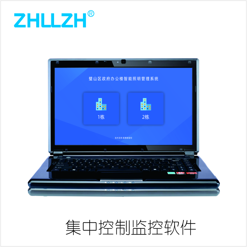 智能照明系統(tǒng)