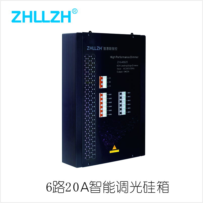 宜昌ZHL40620