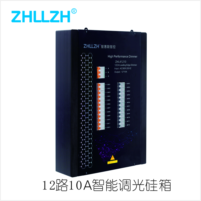 自贡ZHL41210