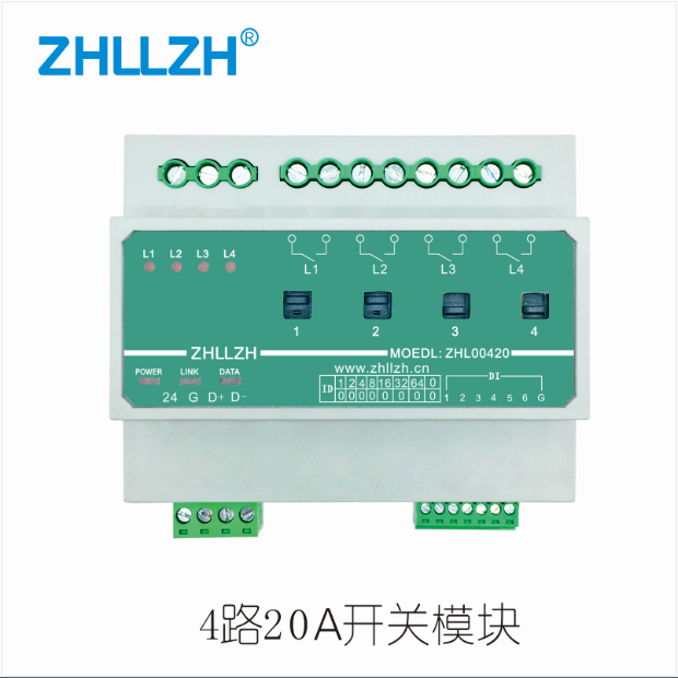 益阳ZHL00420