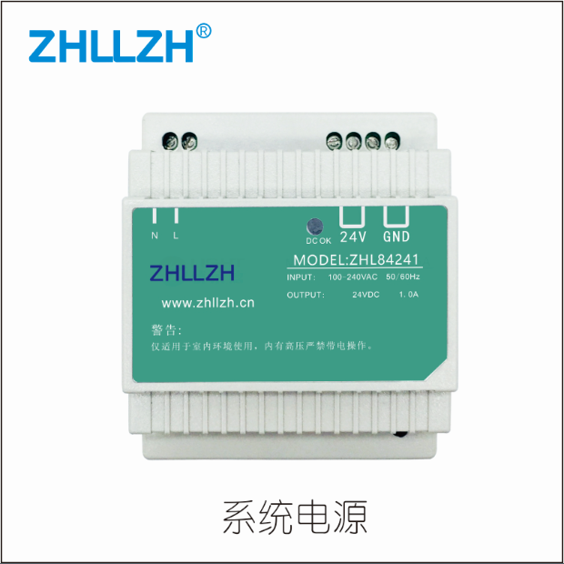 湛江ZHL84241