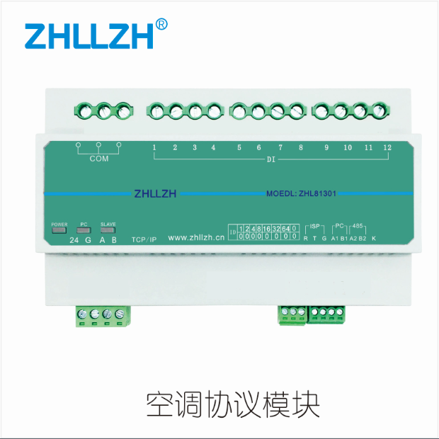 广元ZHL81301