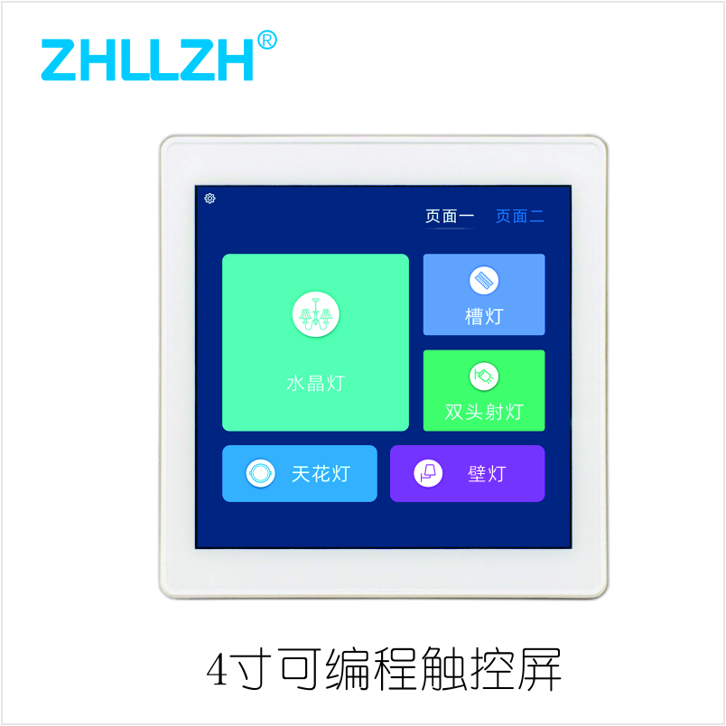 吴忠ZHL65400