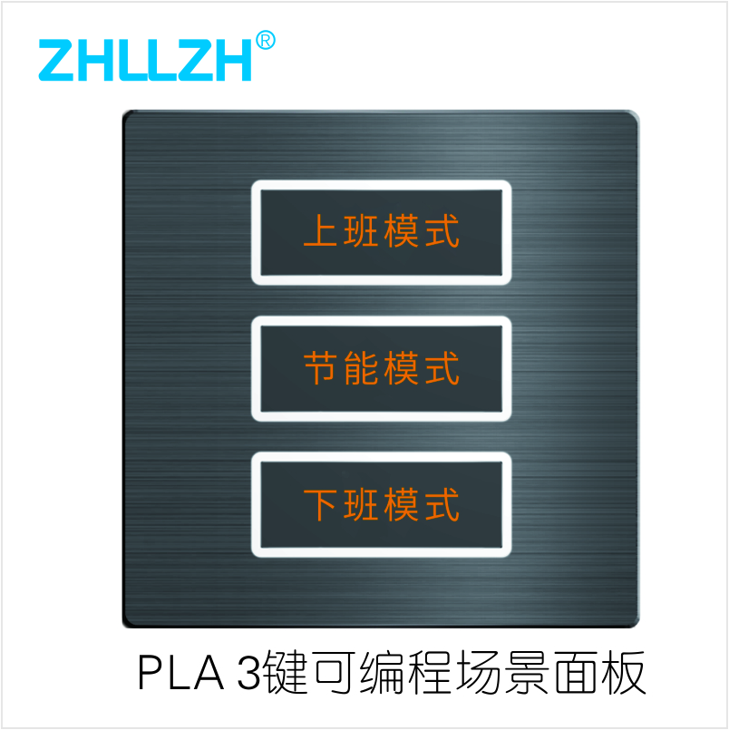 南宁ZHL61003