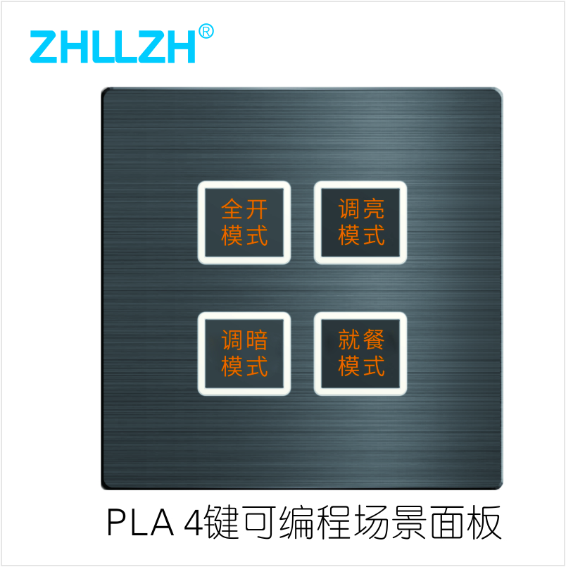 德宏ZHL61004