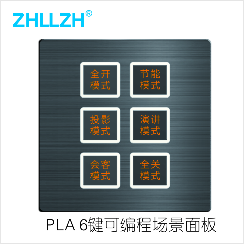 德宏ZHL61006