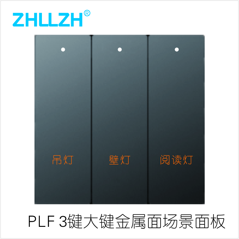 宜春ZHL63003