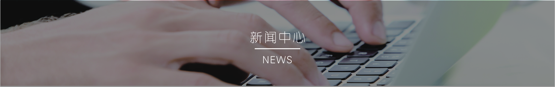 技术资讯