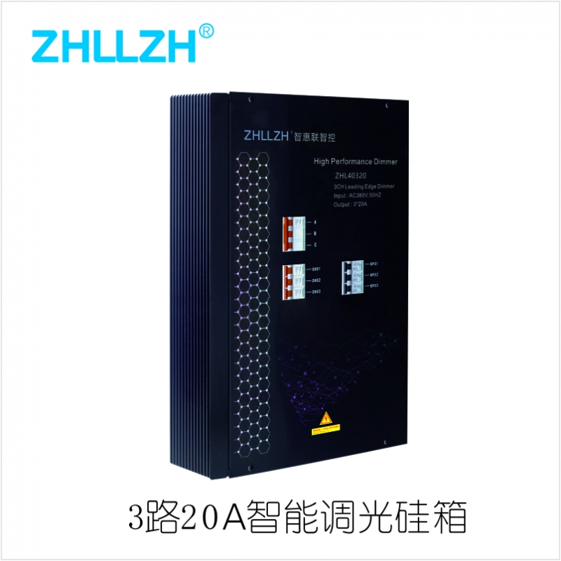 哈尔滨ZHL40320