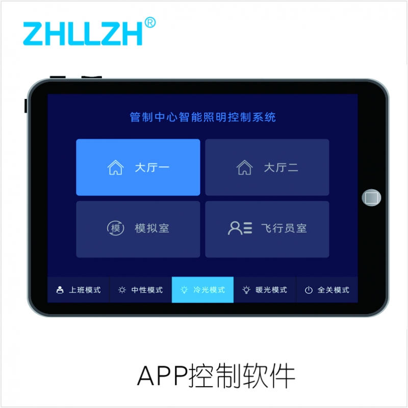 赤峰ZHL922.0