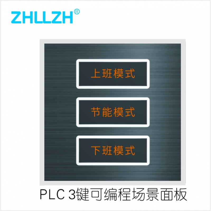 南通ZHL61203