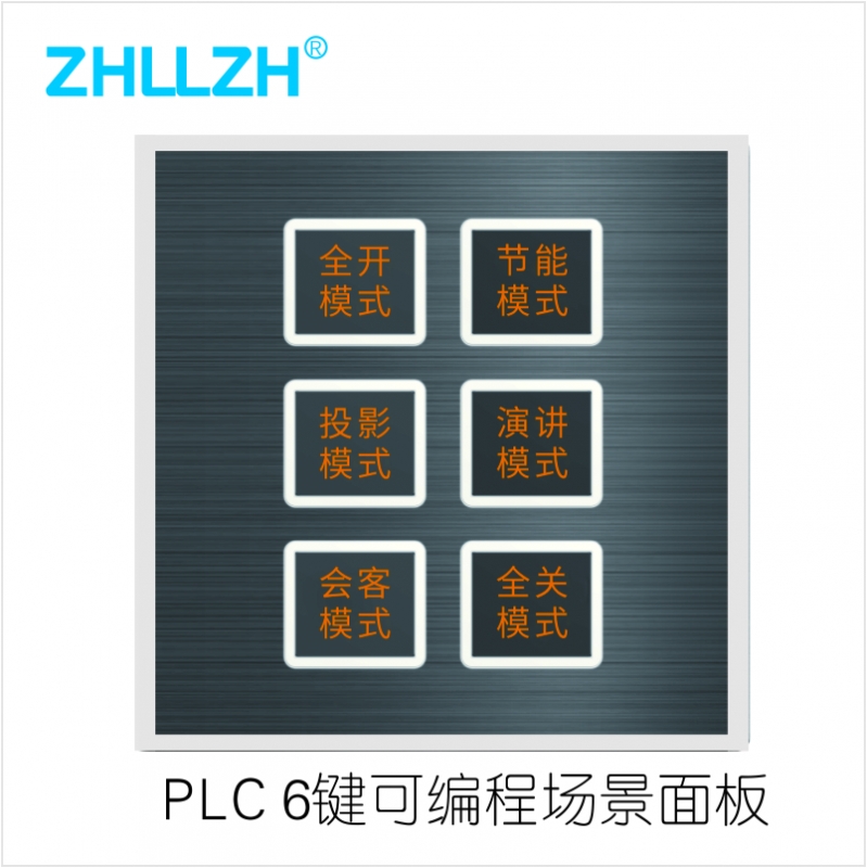 琼中黎族苗族自治县ZHL61206