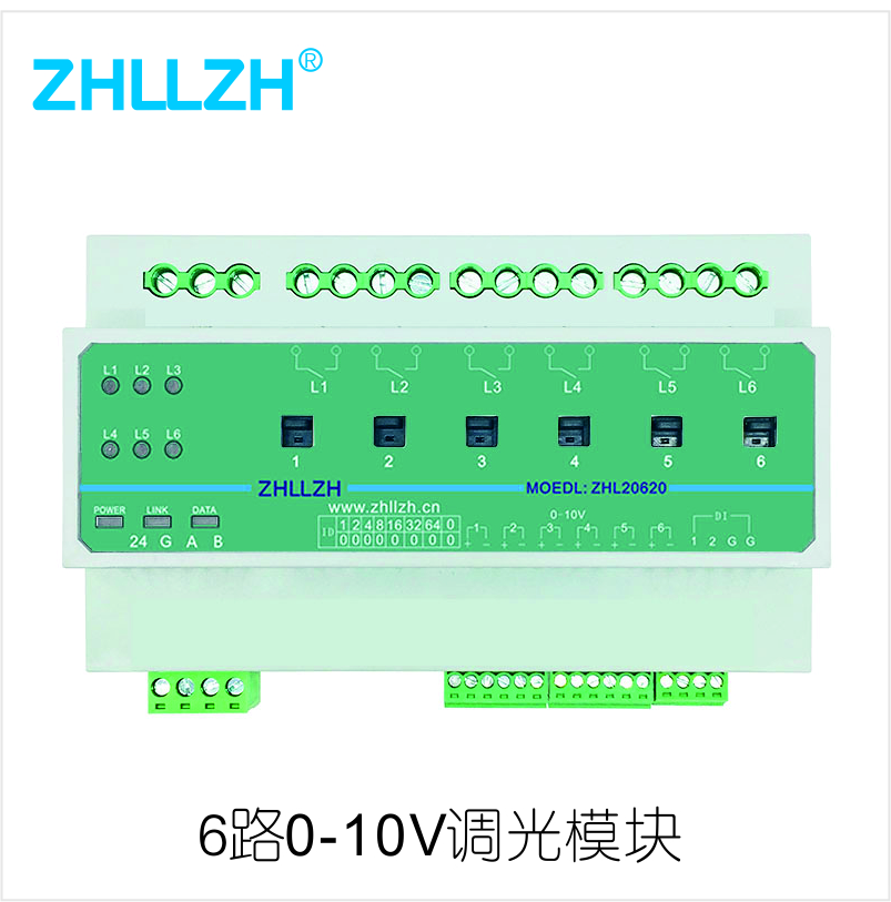 智能照明控制系统