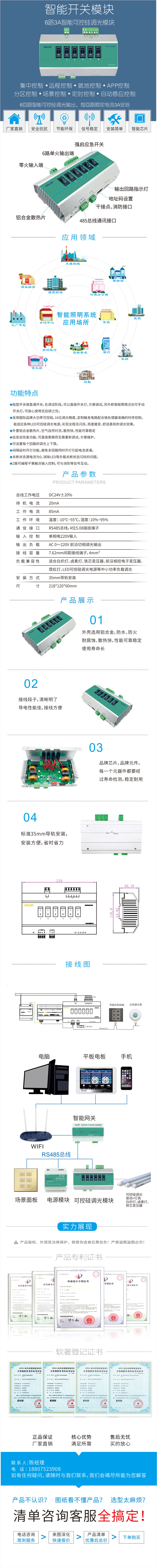 ZHL30603详情1.jpg