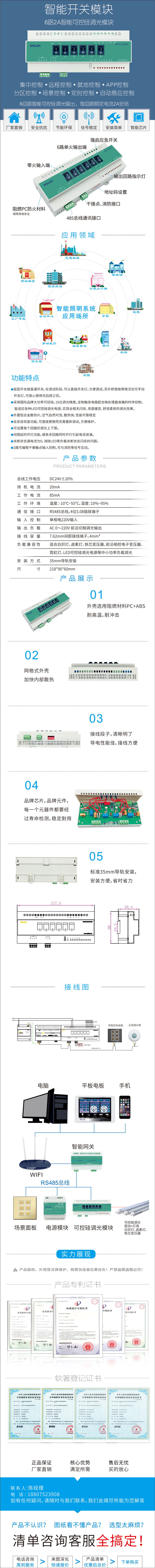 ZHL30602详情1.jpg