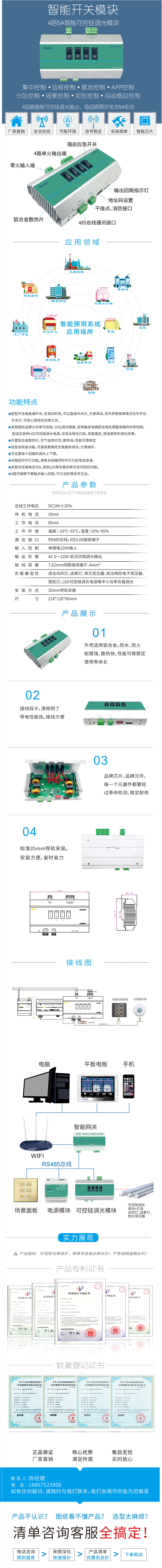 ZHL30405详情1.jpg