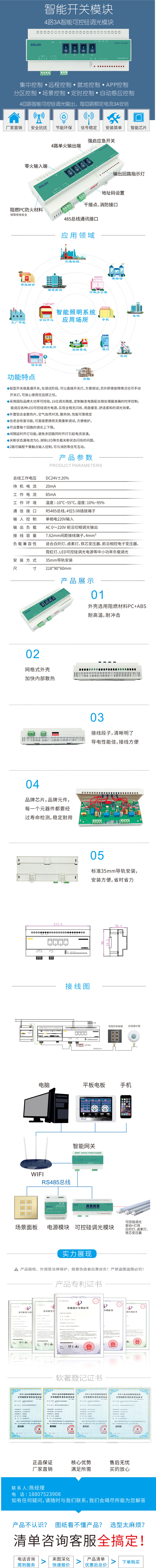 ZHL30403详情1.jpg