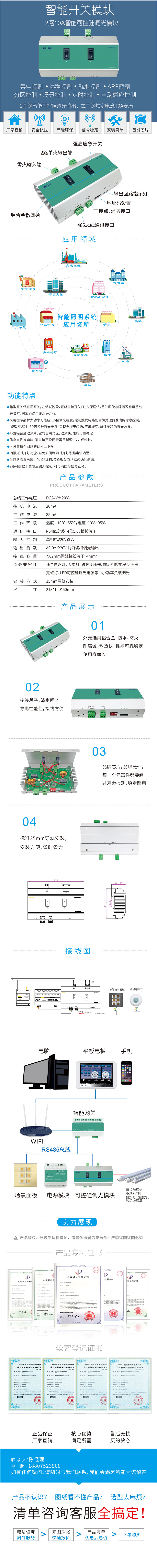 ZHL30210详情1.jpg