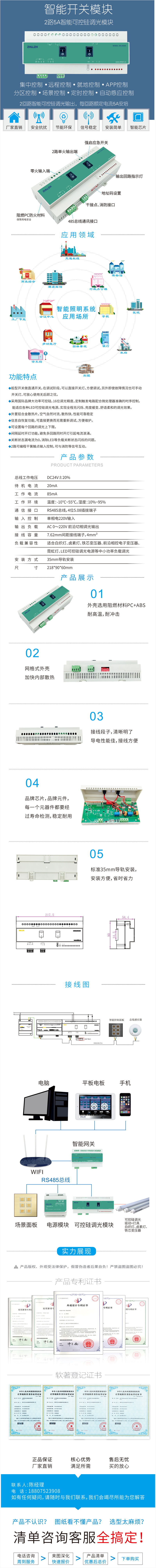 ZHL30205详情1.jpg