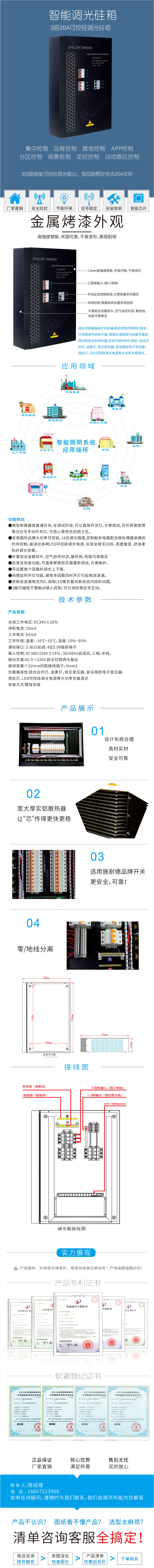 1619166295202206.jpg ZHL40320详情1.jpg