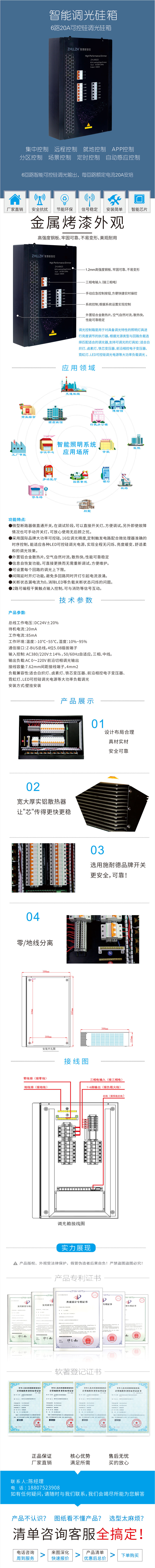 1619166358202304.jpg ZHL40620详情1.jpg