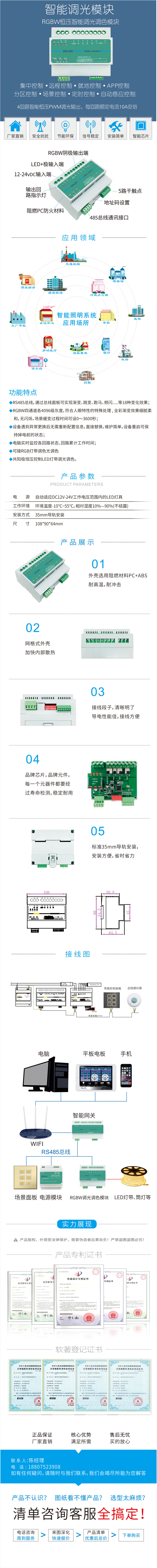 ZHL50410详情图1.jpg