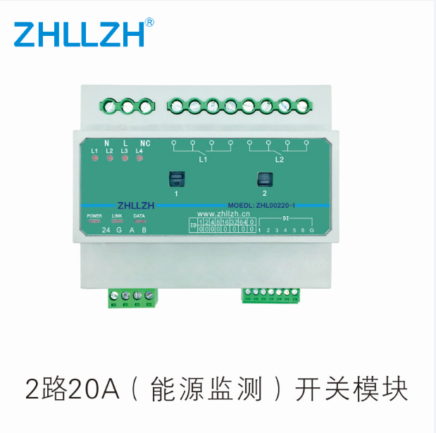 重庆ZHL00220-I
