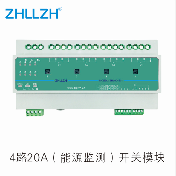 智能照明控制系統(tǒng)