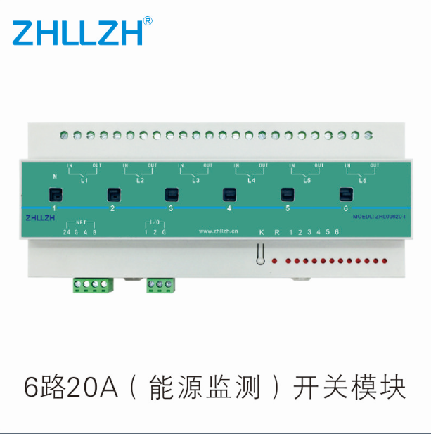 智能照明控制系统