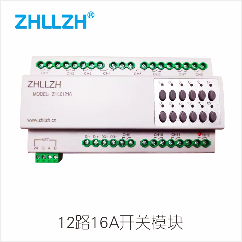 新余ZHL01216